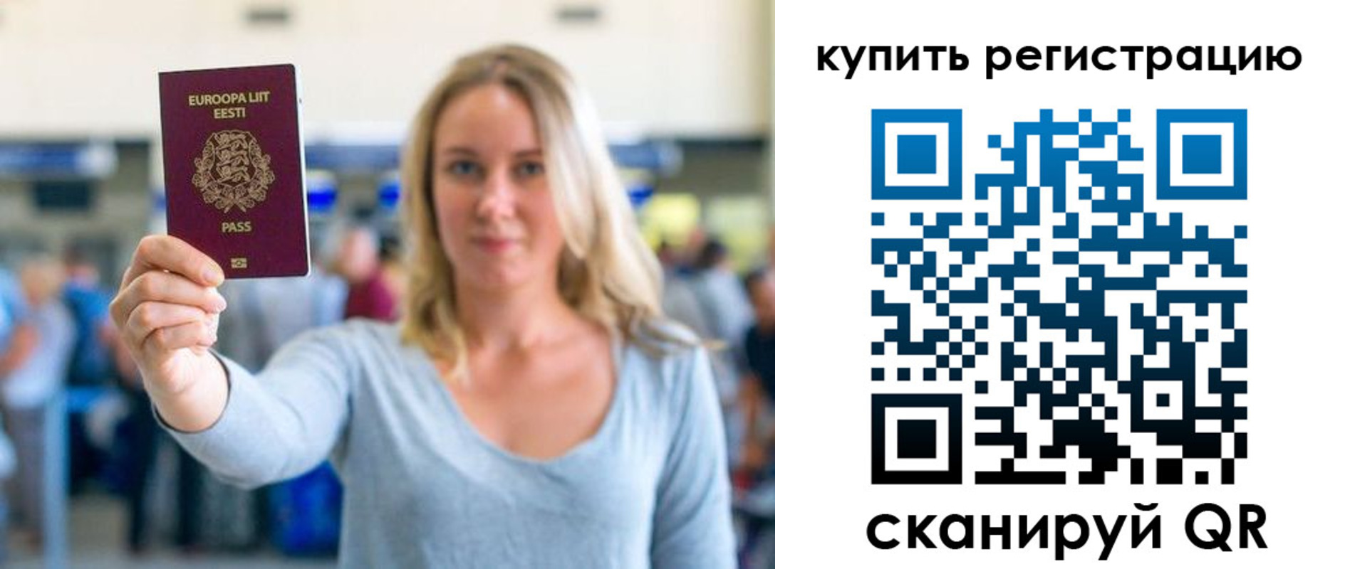 прописка поиск в Няндоме