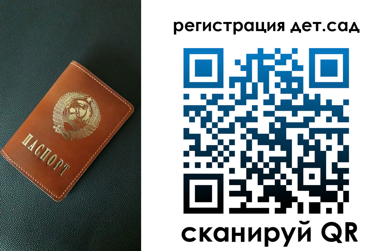 прописка для военкомата в Няндоме