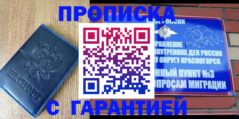 регистрация в Няндоме