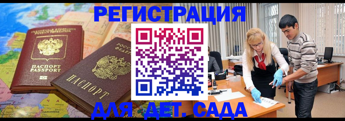 форма 3 в Няндоме