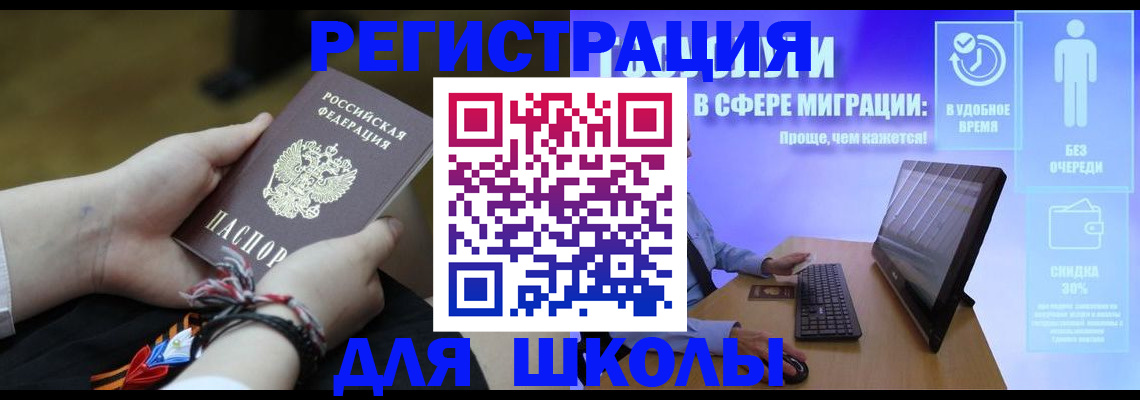 временная регистрация гарантия в Няндоме